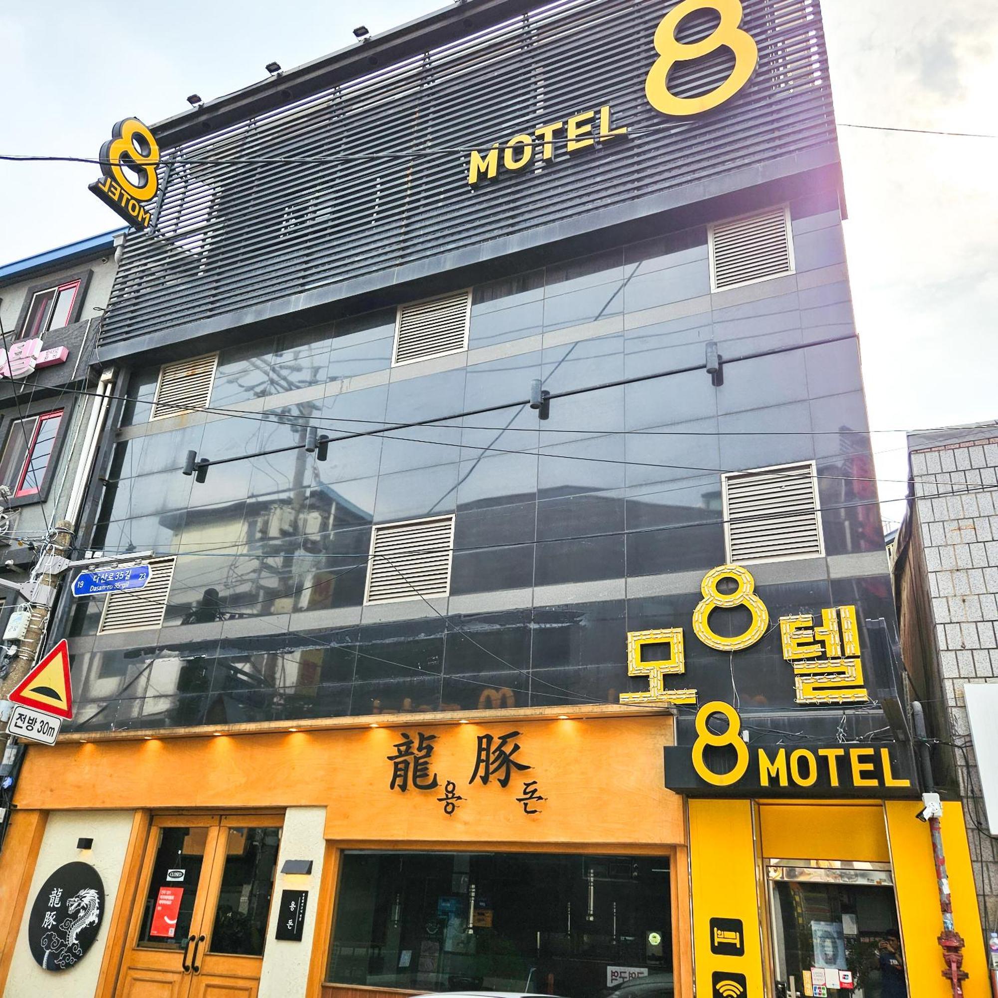 8 Hotel سيول المظهر الخارجي الصورة